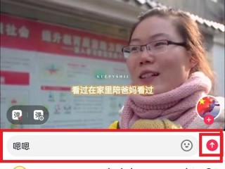 抖音直播怎么开弹幕悬浮窗功能,抖音直播怎么开弹幕悬浮窗