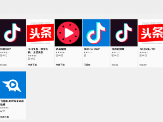 包含抖音短视频网页版在线观看版的词条