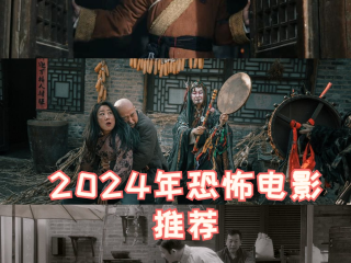 包含最火的电影排名2024影视大全的词条