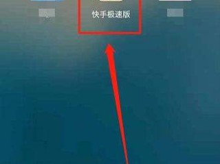 快手下载安装最新版本,快手最新版免费下载安装