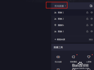 快手直播伴侣怎么设置悬浮窗口(快手直播伴侣怎么设置悬浮窗口播放)