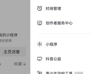 抖音密友时刻是什么意思怎么不会显示在第一个了,抖音密友时刻是什么意思