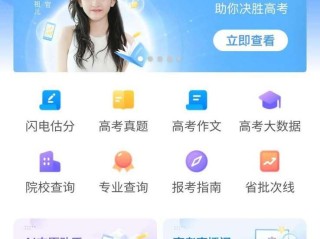 百度ai志愿助手好用吗,百度ai志愿助手是免费的吗