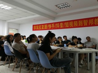 短视频制作培训心得,短视频培训感想
