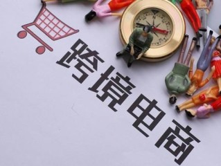 日本跨境电商市场上排名前五的跨境电商平台,日本的跨境电商平台有哪些