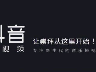 电脑抖音官网登录入口(电脑抖音官网登录入口网址)