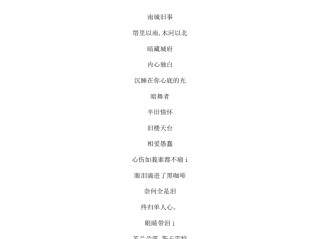 抖音名字两个字(吉利抖音名字两个字)