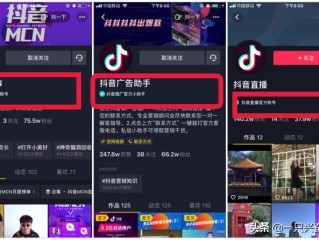 抖音官网买的东西是正品吗,抖音官网买的东西是正品吗安全吗