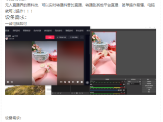 抖音电脑版在线观看视频直播(抖音电脑版在线观看视频直播怎么弄)