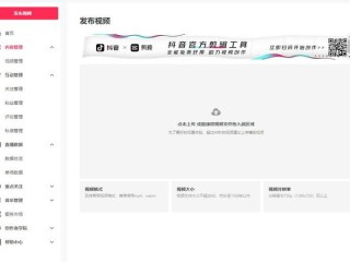 抖音官网登录入口电脑版网页下载,抖音官网登录入口电脑版网页