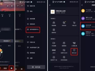 抖音后台登录入口登录,抖音后台登录入口链接