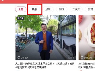 抖音视频网页版在线观看教育,抖音网页版怎么看视频