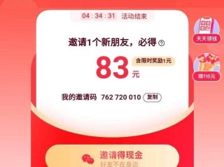 快手极速版下载领现金是不是真,要扣钱吗?,快手极速版下载领现金在哪里