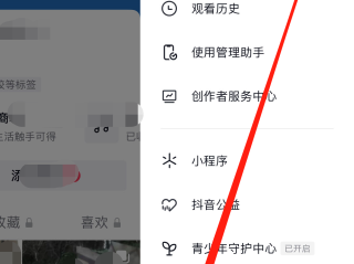 抖音官网登录入口记录(抖音官网登录入口记录查询)