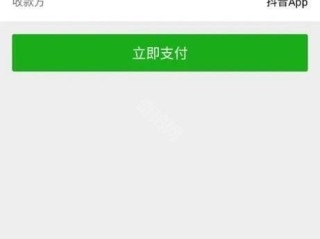 抖音充值在哪里充值便宜(抖音充值在哪里充值便宜安卓手机)