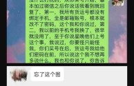 关于网红八卦微博网红正义八卦赛里的信息