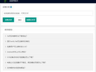 抖音视频在线观看入口免费观看的简单介绍