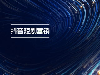 抖音下载最新版本2024(抖音下载最新版本2024官方正版安装苹果)