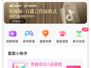 抖音国际版和国内版是一家公司吗,抖音国际版和国内版有什么区别