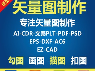 ai绘制标准logo,ai标准制图怎么画