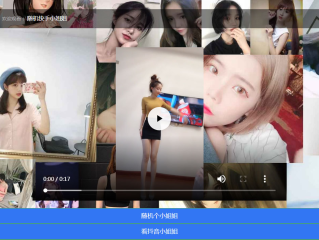 在线看抖音内容,抖音在线看大全