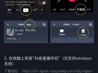 抖音直播在哪里,抖音直播在哪里设置不让别人查看在线人数资料