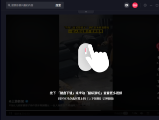 抖音电脑版官网入口在哪里(抖音电脑版官方官网)