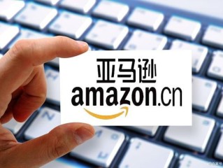 亚马逊中国官网网站,亚马逊中国官网网站 知乎