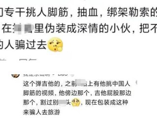 网红是缅北诈骗成员视频,网红是缅北诈骗成员视频是真的吗