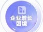 百度爱番番如何设置多个客服,百度爱番番客服电话