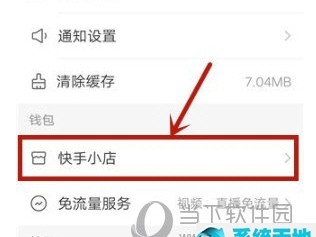 快手网页版怎么改名字,快手上网名怎么改