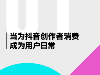 抖音手机官方下载,抖音下载手机版