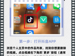 抖音怎么发作品?(抖音怎么发作品容易上热门)