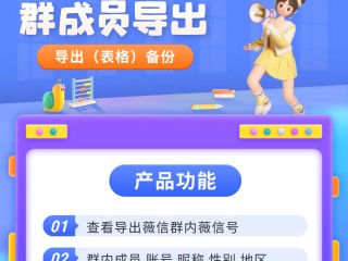 微信下载,微信下载安装免费2019