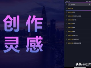 短视频怎么做才能上热门,100%能上热门的短视频素材