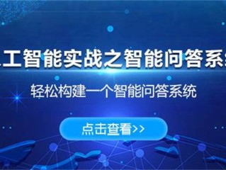 百度ai智能问答,百度ai智能问答怎么打开