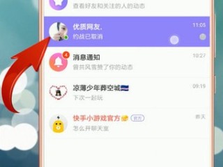 快手小游戏为什么登录失败,快手小游戏登录不了