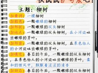 什么软件可以生成作文,什么软件可以生成作文题目