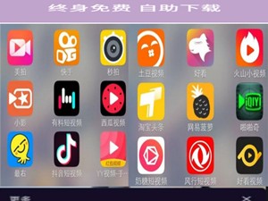 抖音下载官网下载安装app(抖音下载官网下载安装抖音)