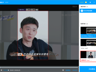 推流王无人直播软件,下载黑科技无人直播软件
