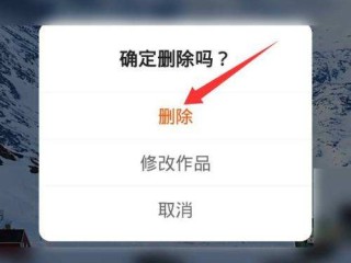 苹果手机快手作品怎么删除掉(苹果手机快手作品怎么删除掉能找回么)