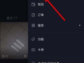 抖音创作服务平台官网哪里下载的简单介绍