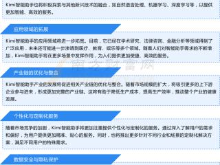 kimi是谁发明的,KIMI人工智能是哪个公司的