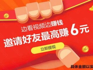 快看点自媒体怎么发视频赚钱,快看点自媒体怎么赚钱
