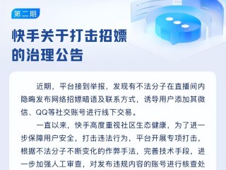 快手下载2022最新版本(快手下载2022最新版本安装)