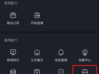 抖音外卖怎么弄,抖音外卖怎么挣钱