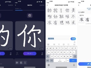百度输入法ai造字闪退怎么回事,百度输入法ai造字闪退