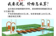 网红桥桥墩制作过程示意图,网红桥制作过程示意图