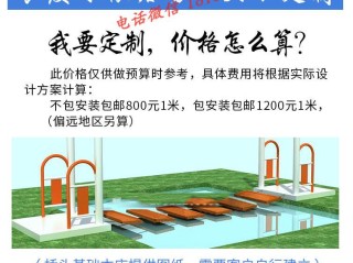 网红桥桥墩制作过程示意图,网红桥制作过程示意图