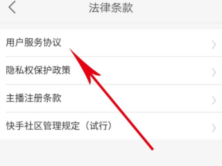 北京快手客服电话24小时人工服务热线(北京快手客服电话24小时人工服务热线号码)